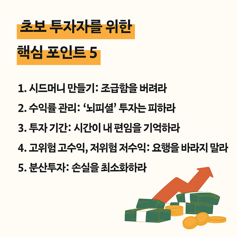 카드뉴스