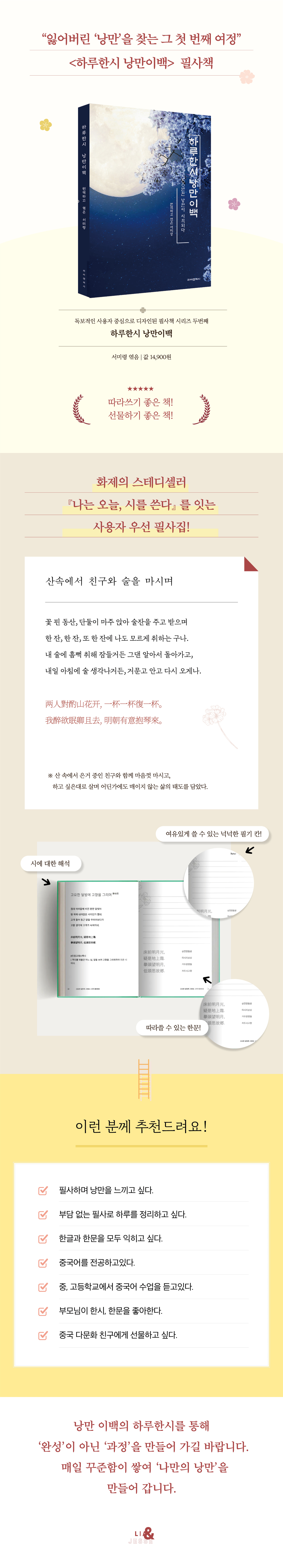 상세 이미지