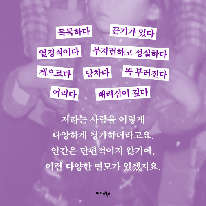 카드뉴스2