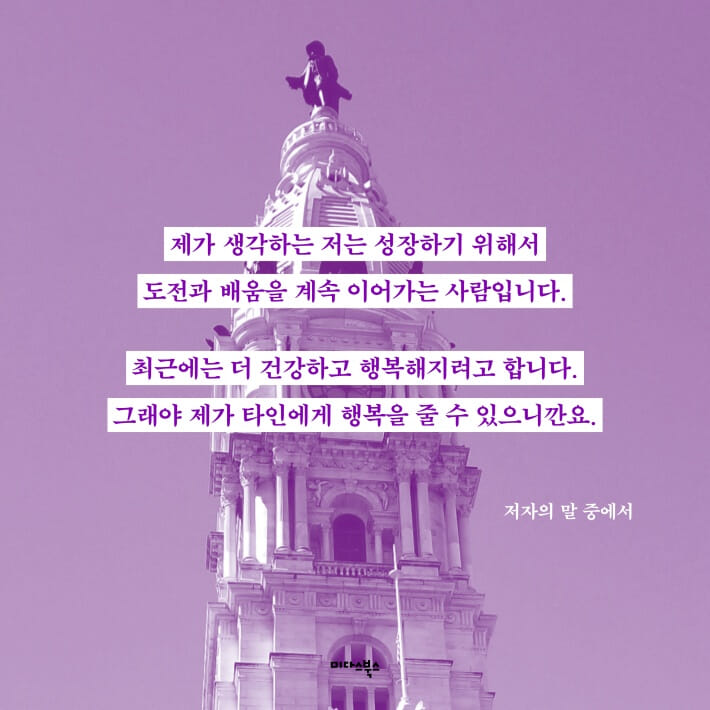 카드뉴스3