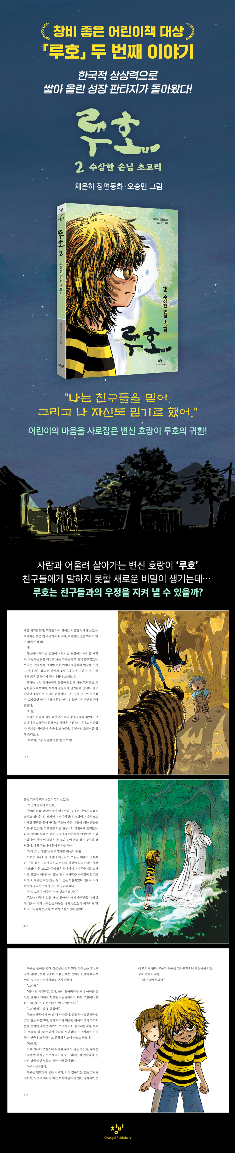 상세 이미지 1