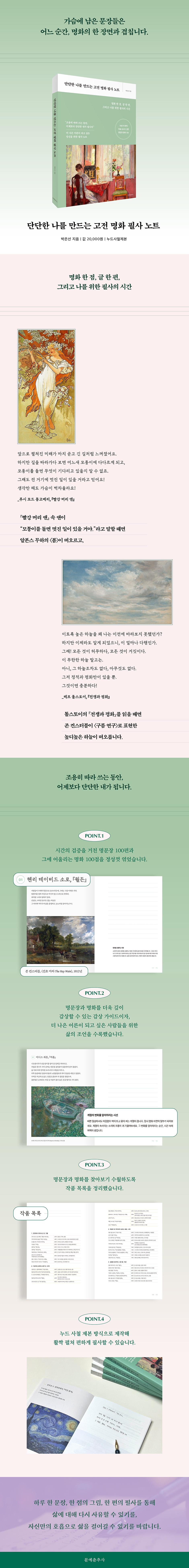 상세 이미지