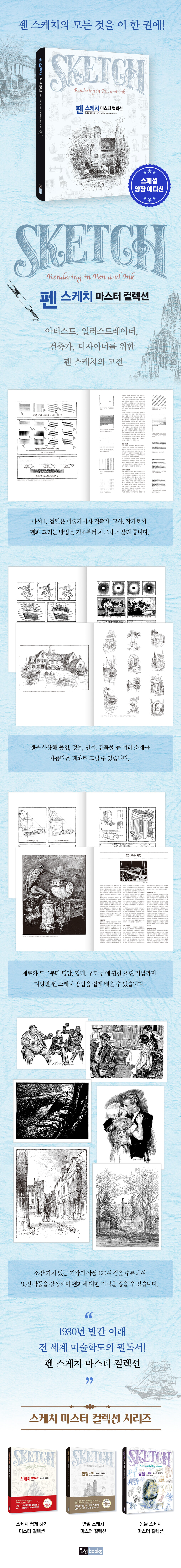 상세 이미지