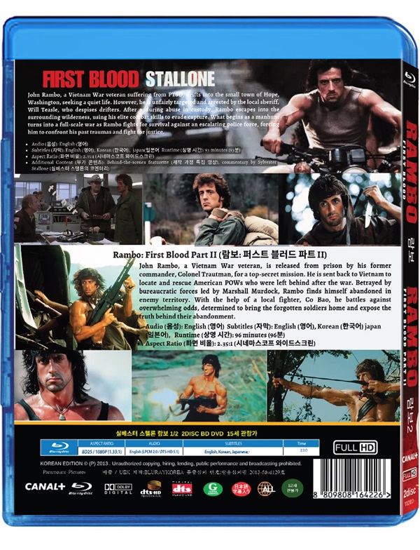 람보+람보2 BD 2DISC