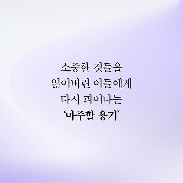 카드뉴스8