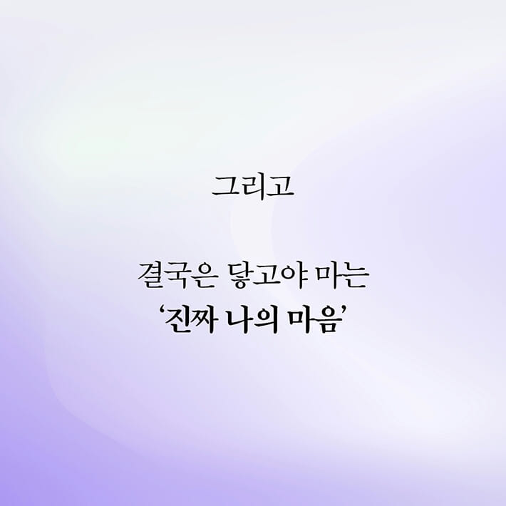 카드뉴스9