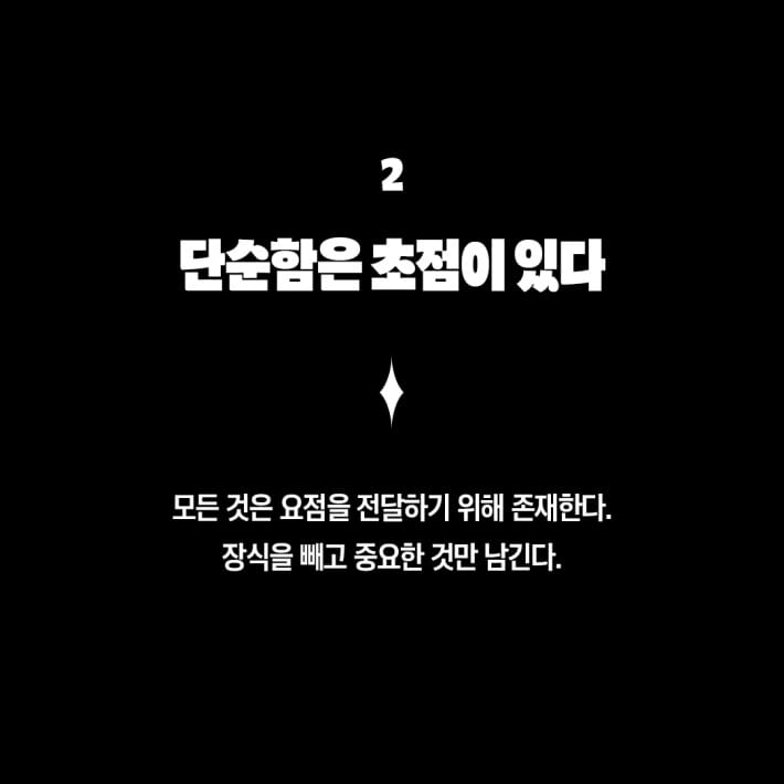 카드뉴스5