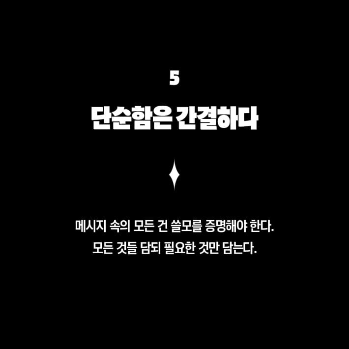 카드뉴스8