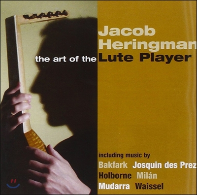 Jacob Heringman 제이콥 헤링만의 류트 명곡집 (The Art Of The Lute Player)