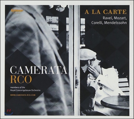 Camerata RCO 멘델스존: 현악 심포니 13번 / 코렐리: 콘체르토 그로소 / 모차르트: 클라리넷과 현악 사중주를 위한 오중주 (A LA CARTE - Ravel / Mozart / Corelli / Mendelssohn)