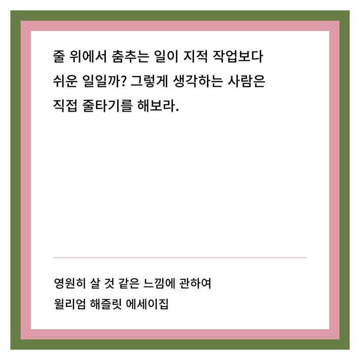 카드뉴스4