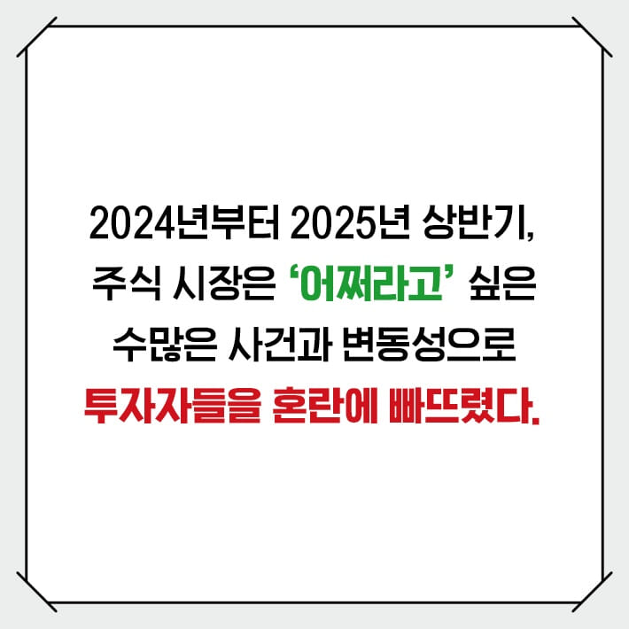 카드뉴스2