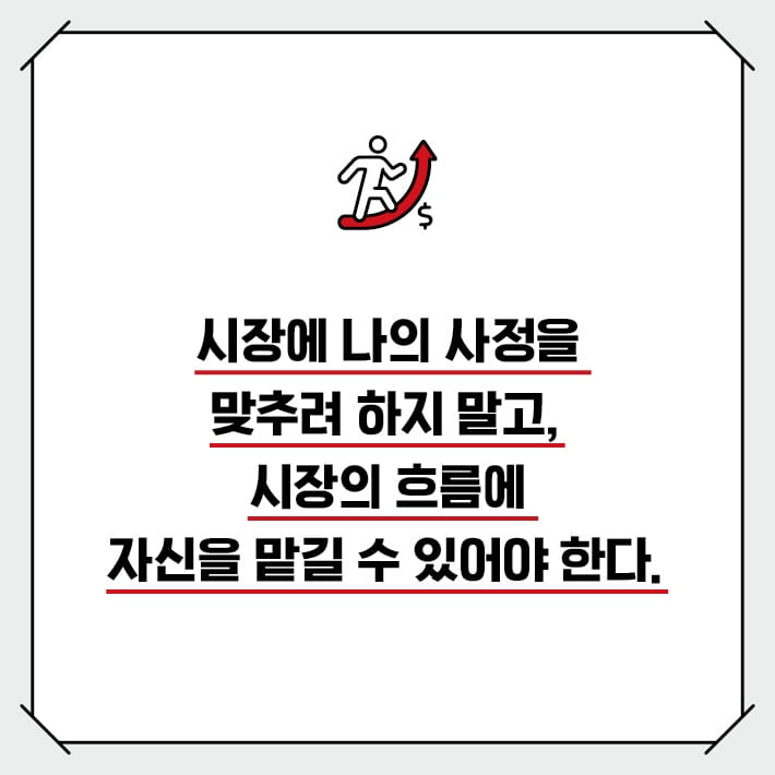 카드뉴스7