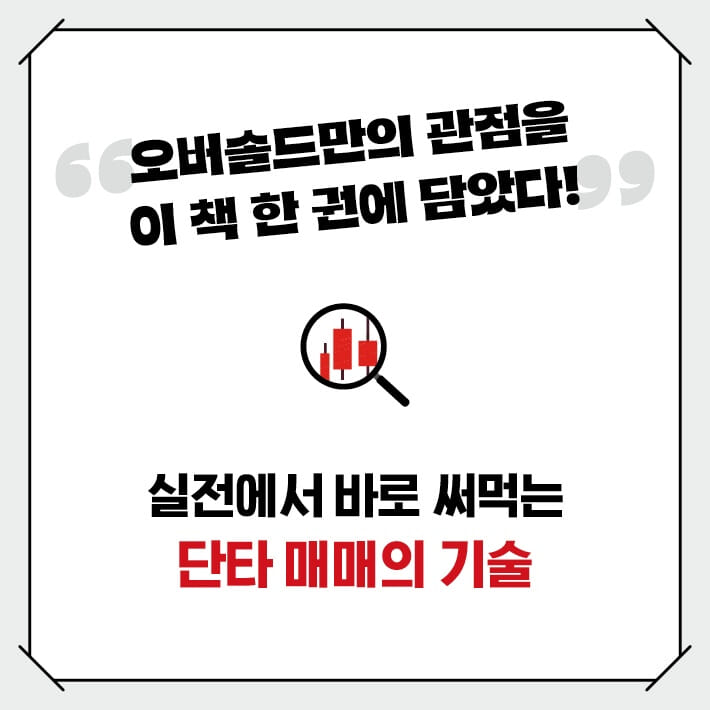 카드뉴스9