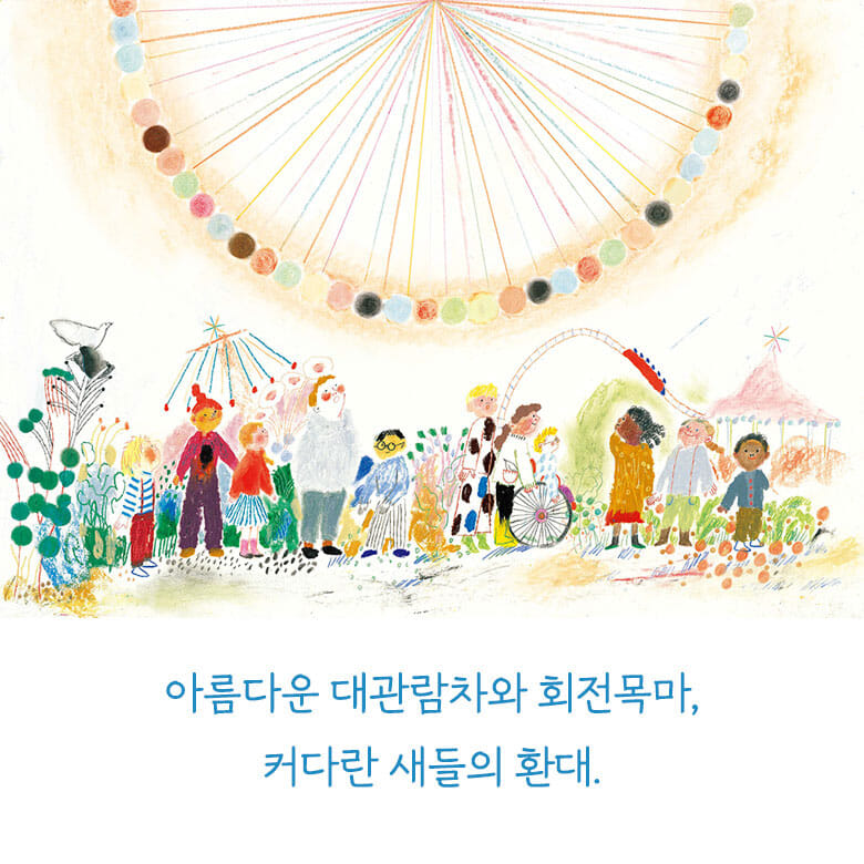 카드뉴스2