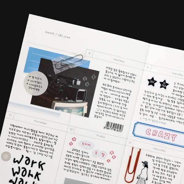 [날짜형] 2026 오프닝 시퀀스 다이어리