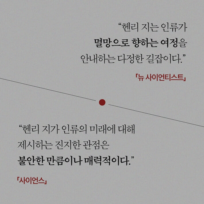 카드뉴스9