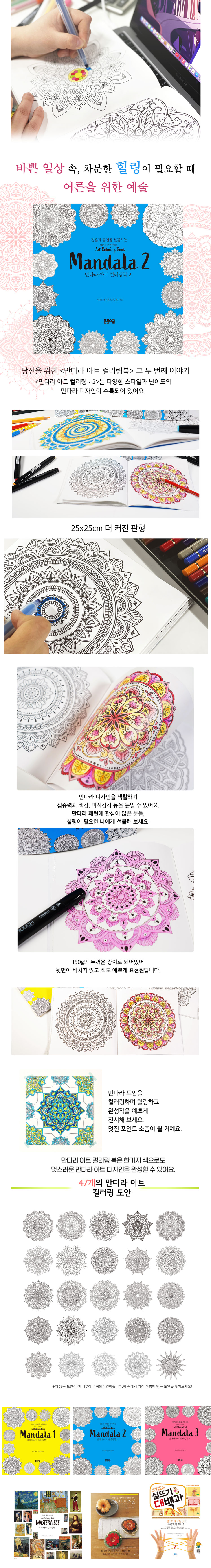 상세 이미지 1