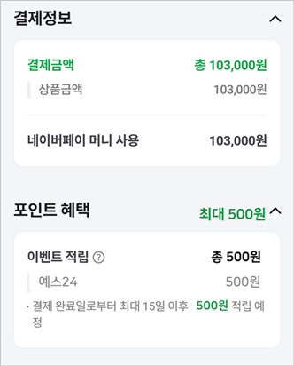 화면 예시