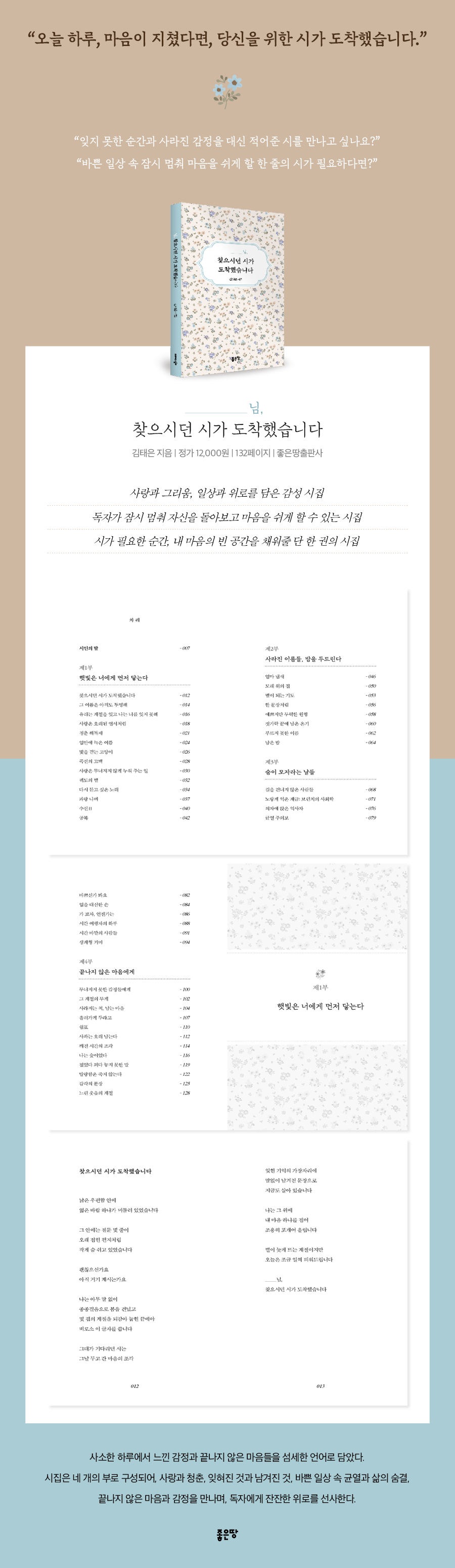상세 이미지 1