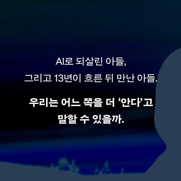 카드뉴스8