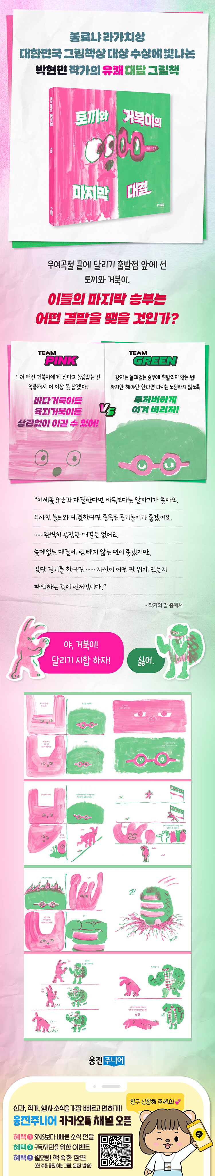 상세 이미지 1
