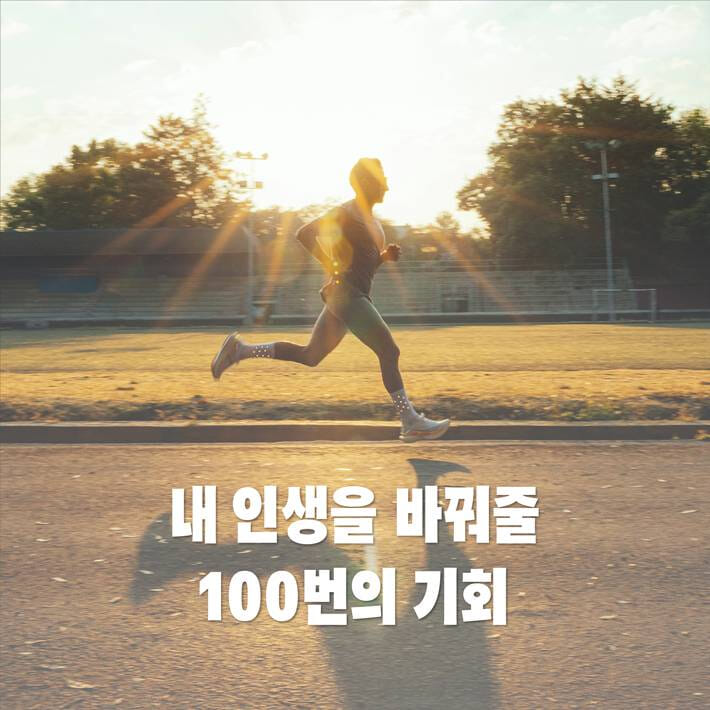 카드뉴스1
