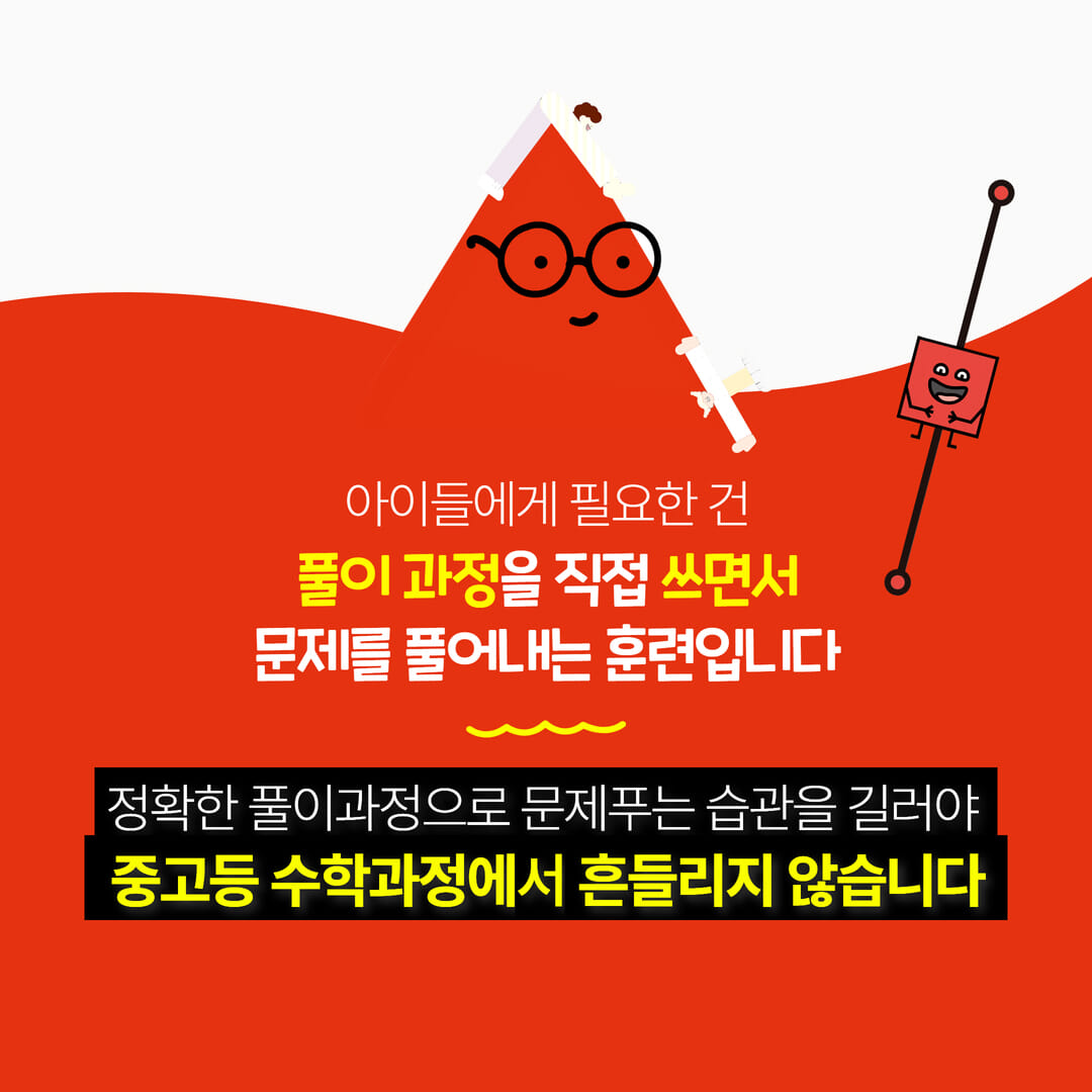 카드뉴스2