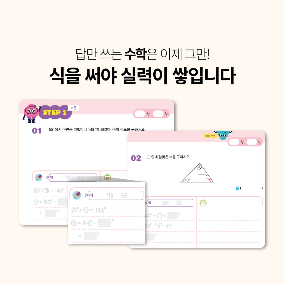 카드뉴스3