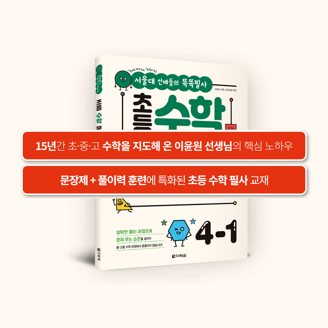 카드뉴스4