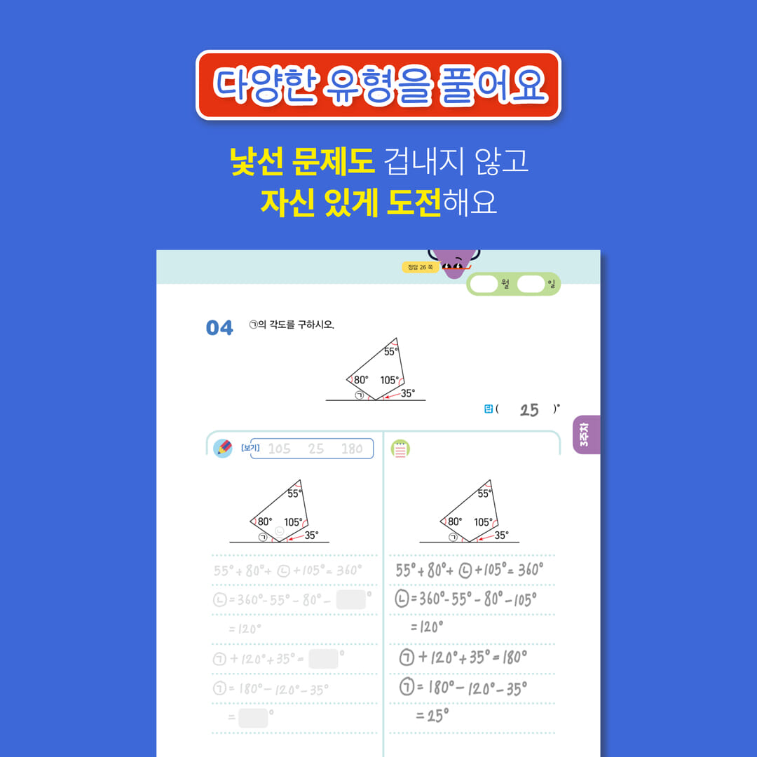 카드뉴스6