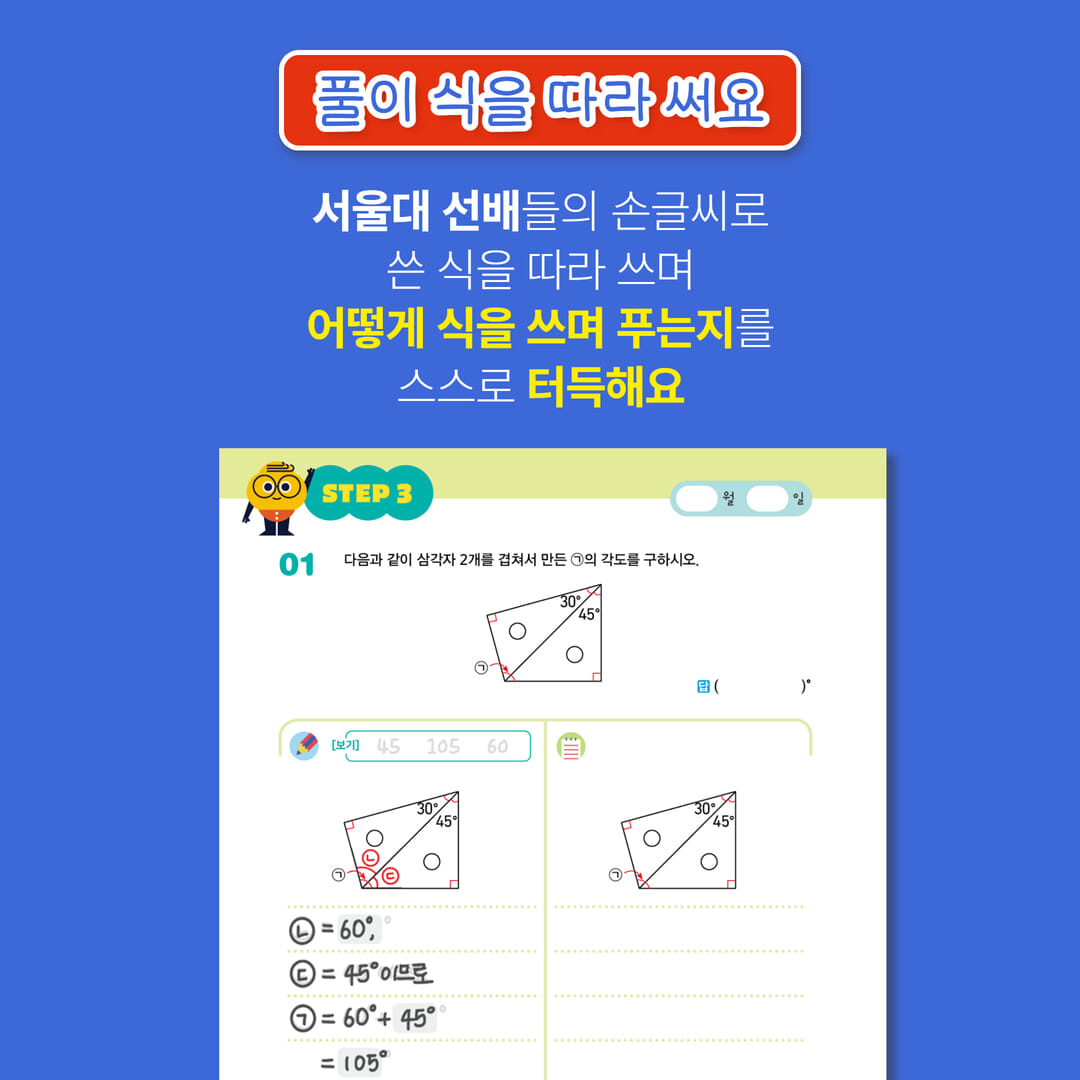 카드뉴스7