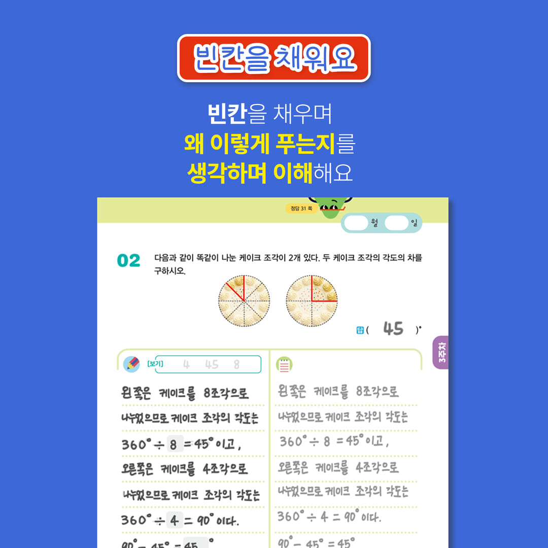 카드뉴스8
