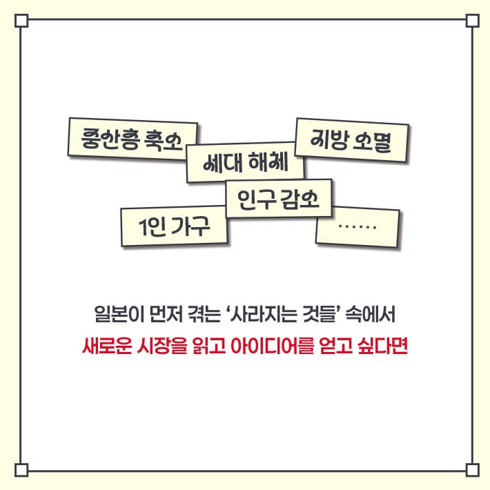 카드뉴스8