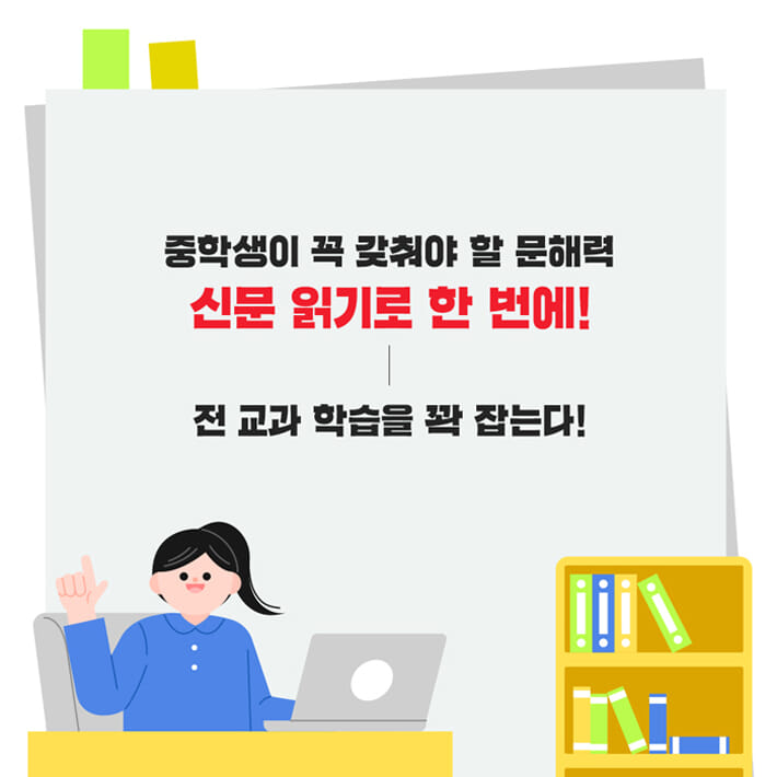 카드뉴스2