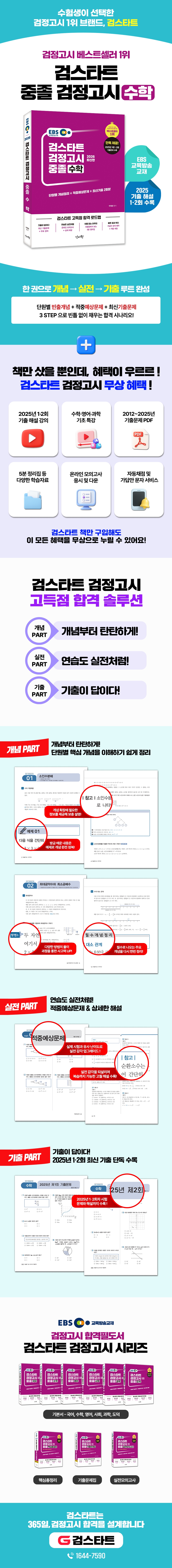 상세 이미지 1