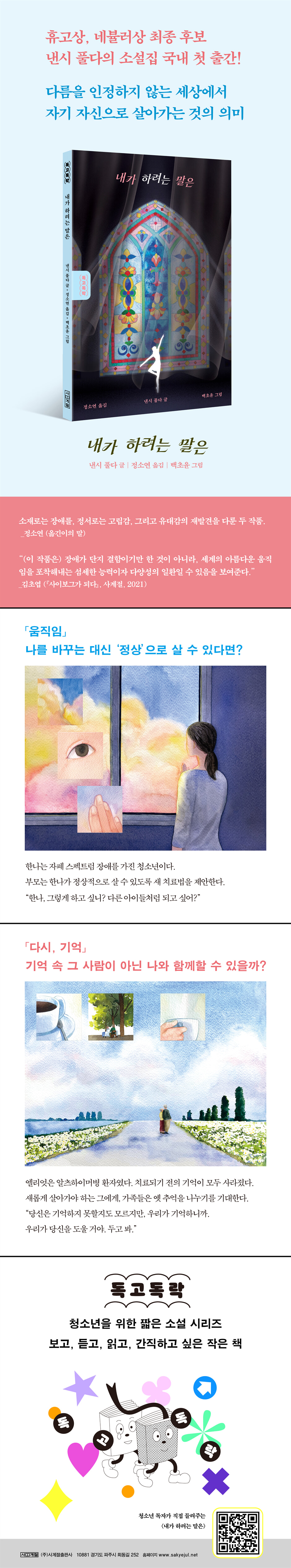 상세 이미지 1