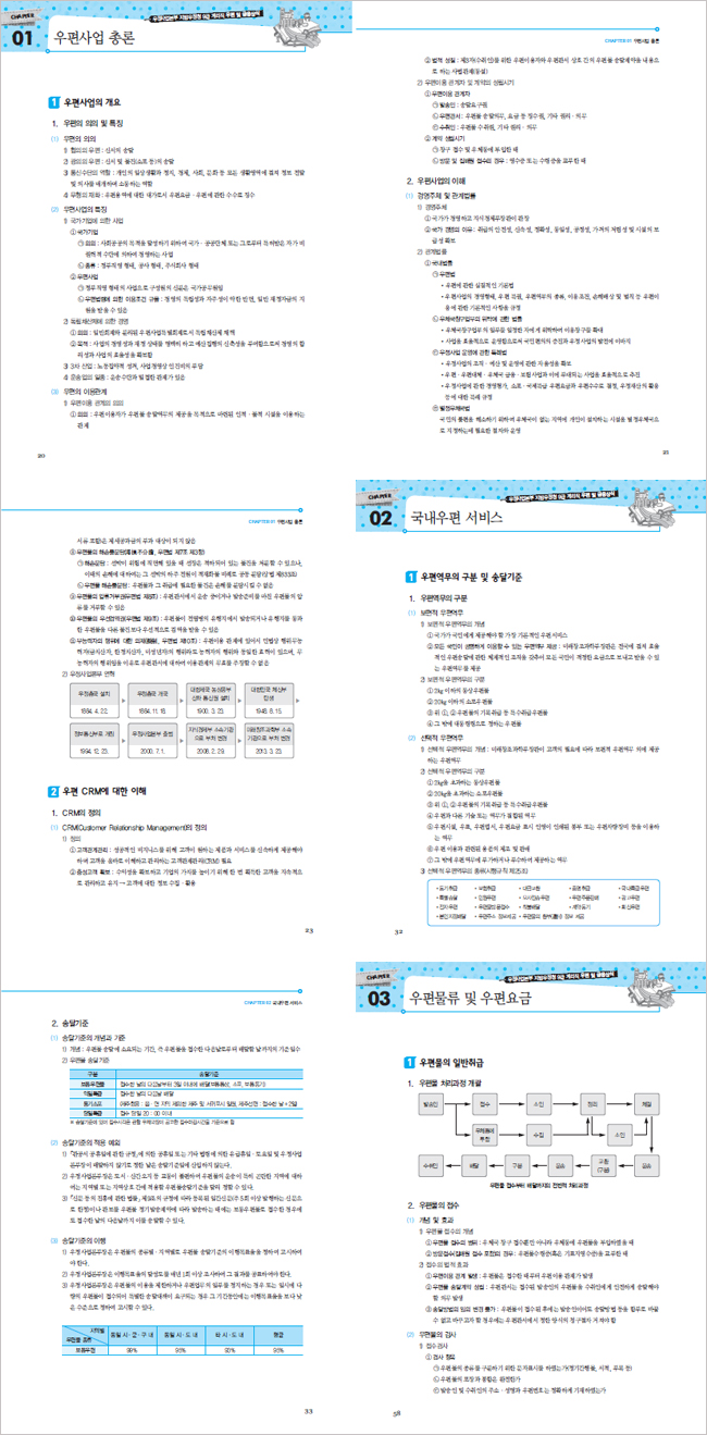 상세 이미지 1