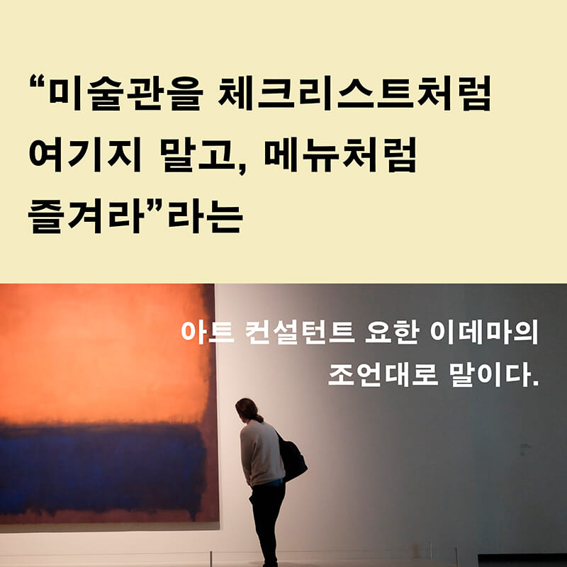 카드뉴스