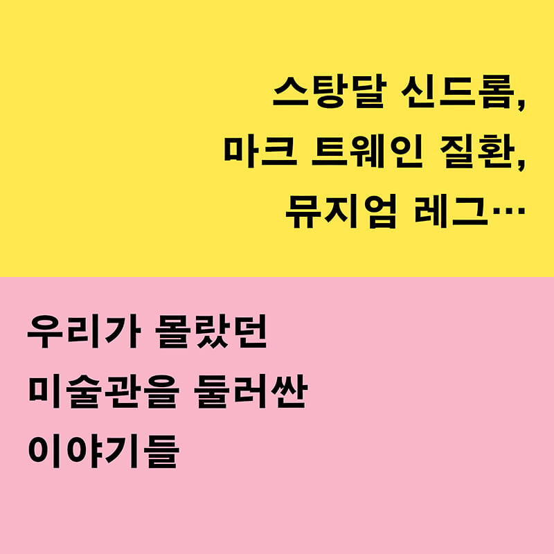 카드뉴스