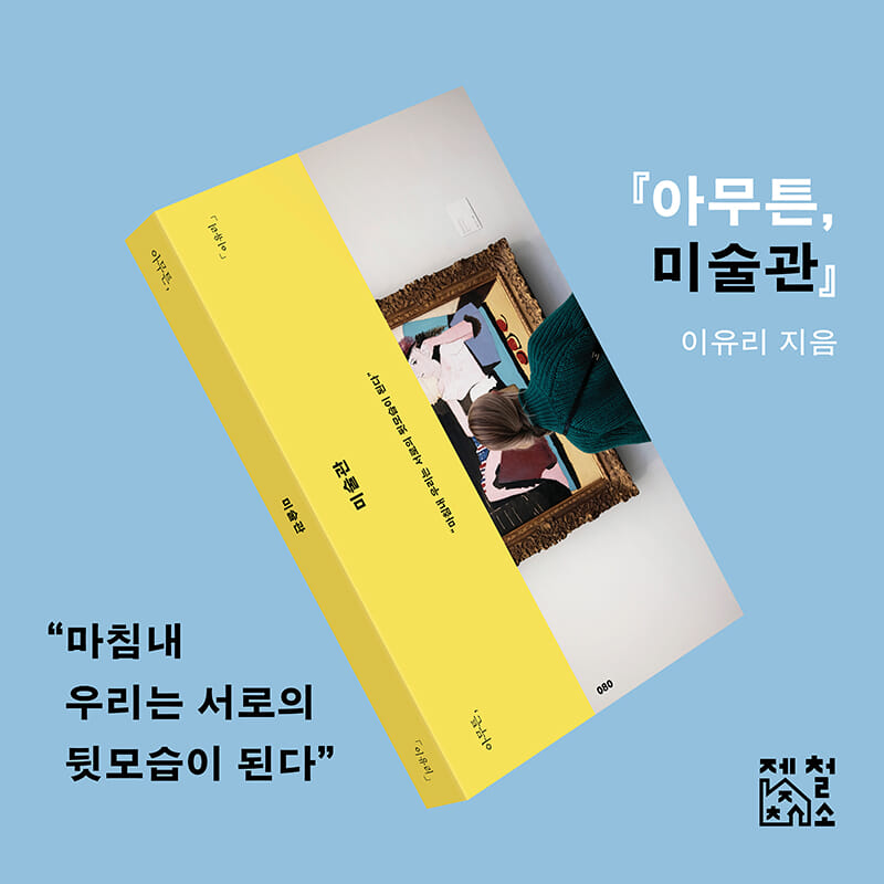 카드뉴스