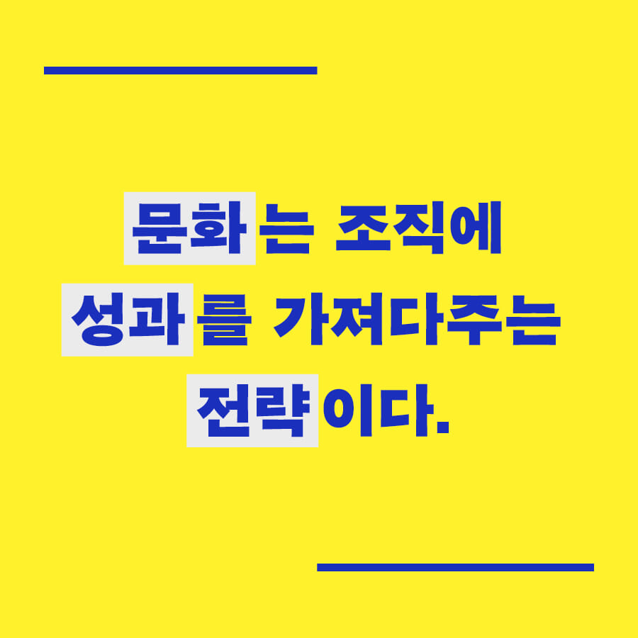 카드뉴스9