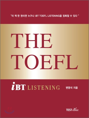 The TOEFL iBT Listening