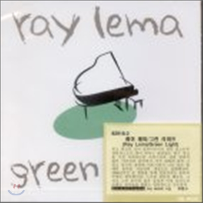 Ray Lema - Green Light