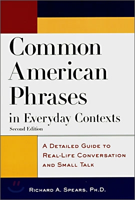 Common American Phrases in Everyday Contexts: A Detailed Guide to Real-Life Conversation and Small Talk