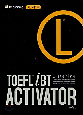 TOEFL iBT ACTIVATOR Listening Beginning 카세트