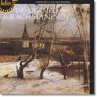Nikolai Demidenko 라흐마니노프 : 연습곡, 전주곡 - 데미덴코