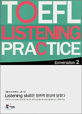 TOEFL LISTENING PRACTICE Conversation 2