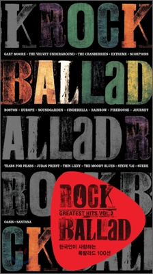 Rock Ballad Greatest Hits Vol.2 (한국인이 사랑하는 록발라드 100선 Vol.2)