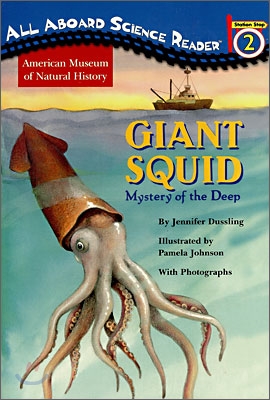 All Aboard Reading Level 2 : Giant Squid